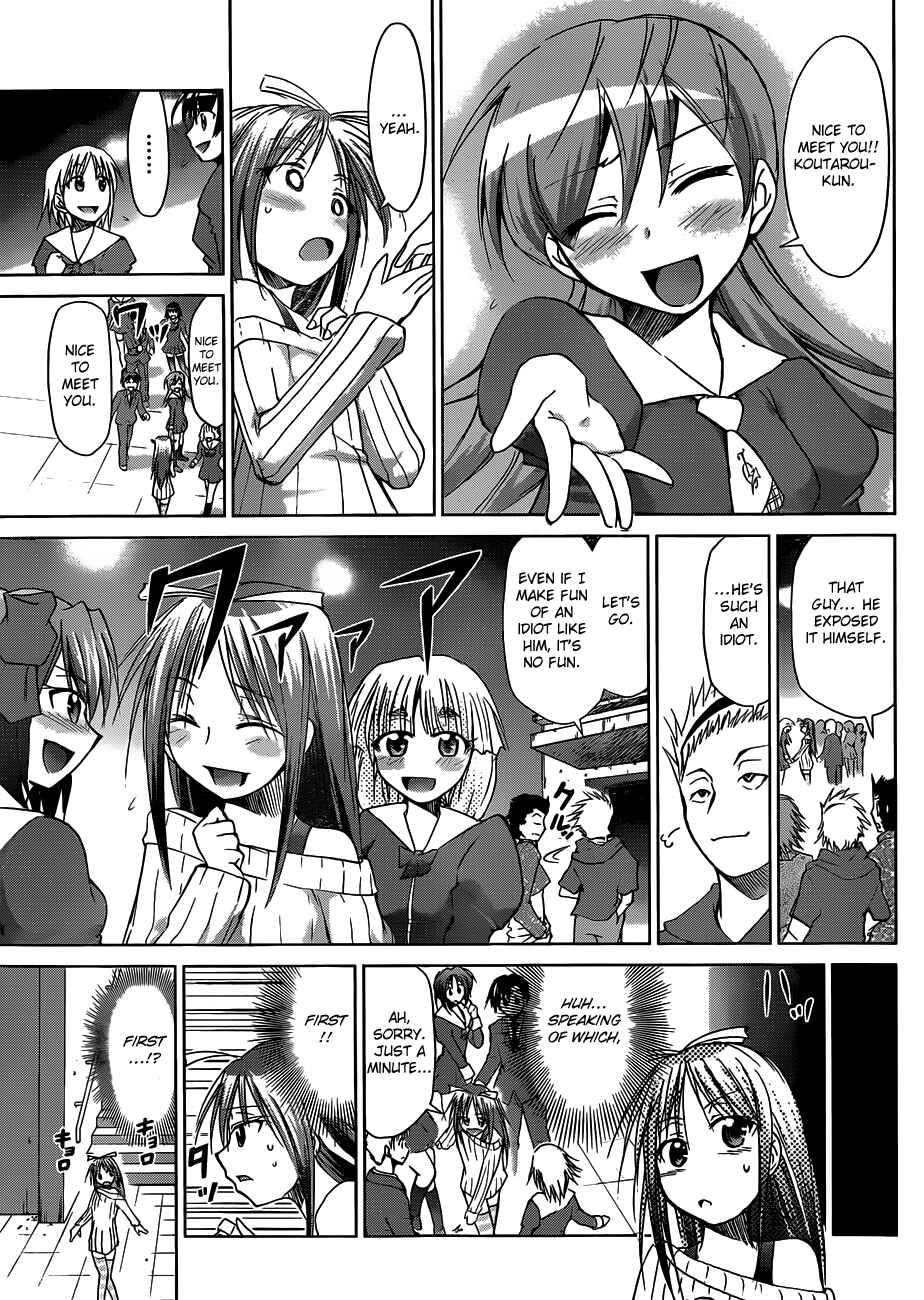 Denpa Kyoushi Chapter 40 - Page 17