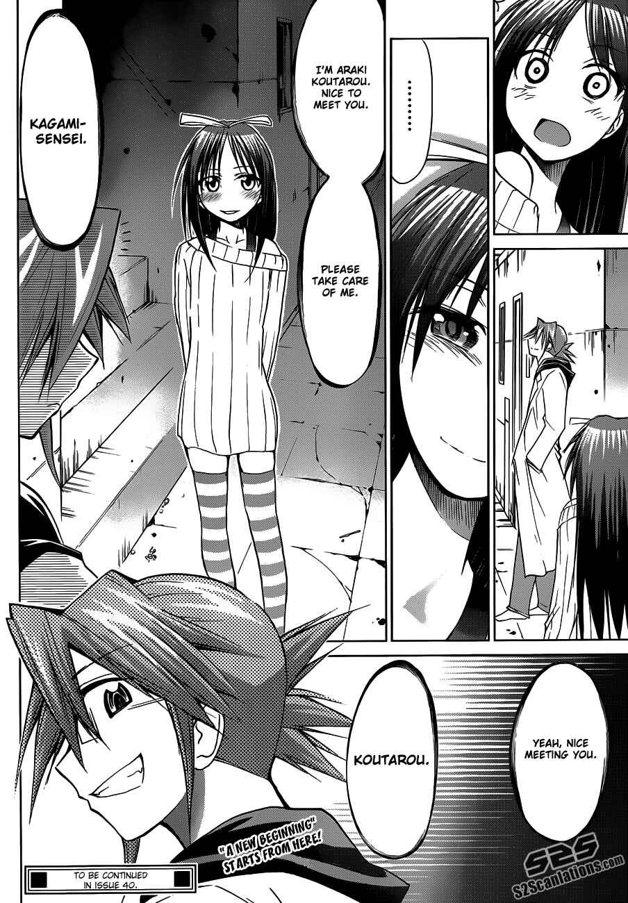 Denpa Kyoushi Chapter 40 - Page 18