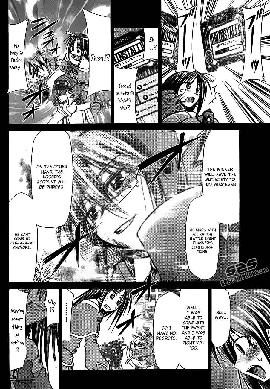 Denpa Kyoushi Chapter 40 - Page 8