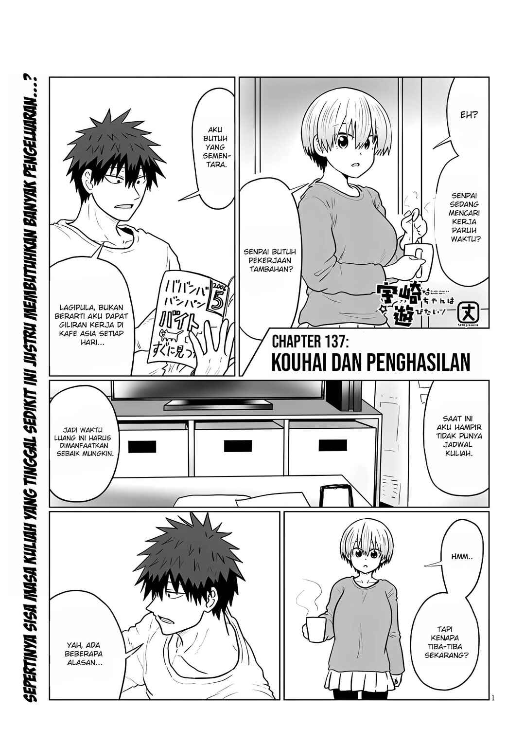 Uzaki-chan wa Asobitai! Chapter 137 - Page 1