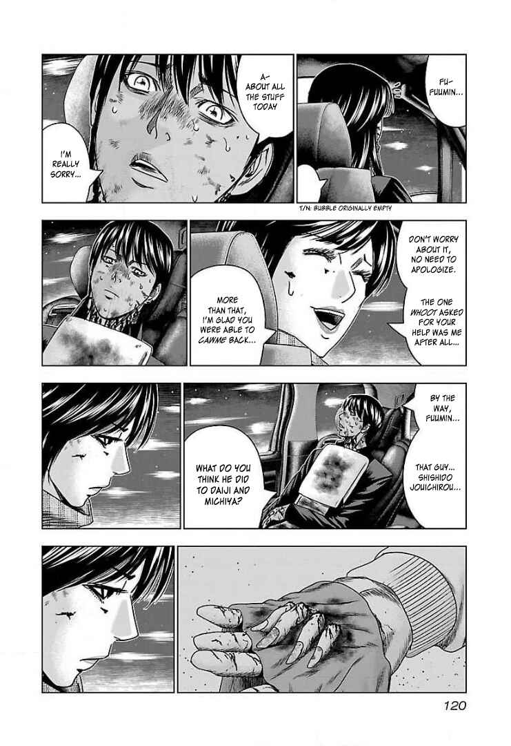 Bouncer Chapter 47 - Page 24