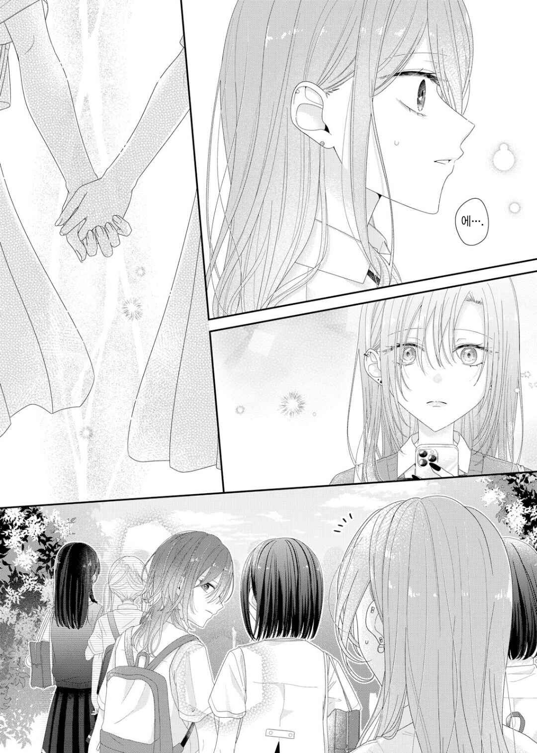 Kimi Meku Yoru ni Kogarete Chapter 25 - Page 19
