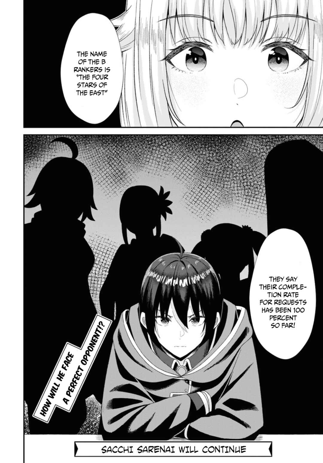 Sacchi Sarenai Saikyou Shoku Rule Breaker Chapter 7 - Page 33