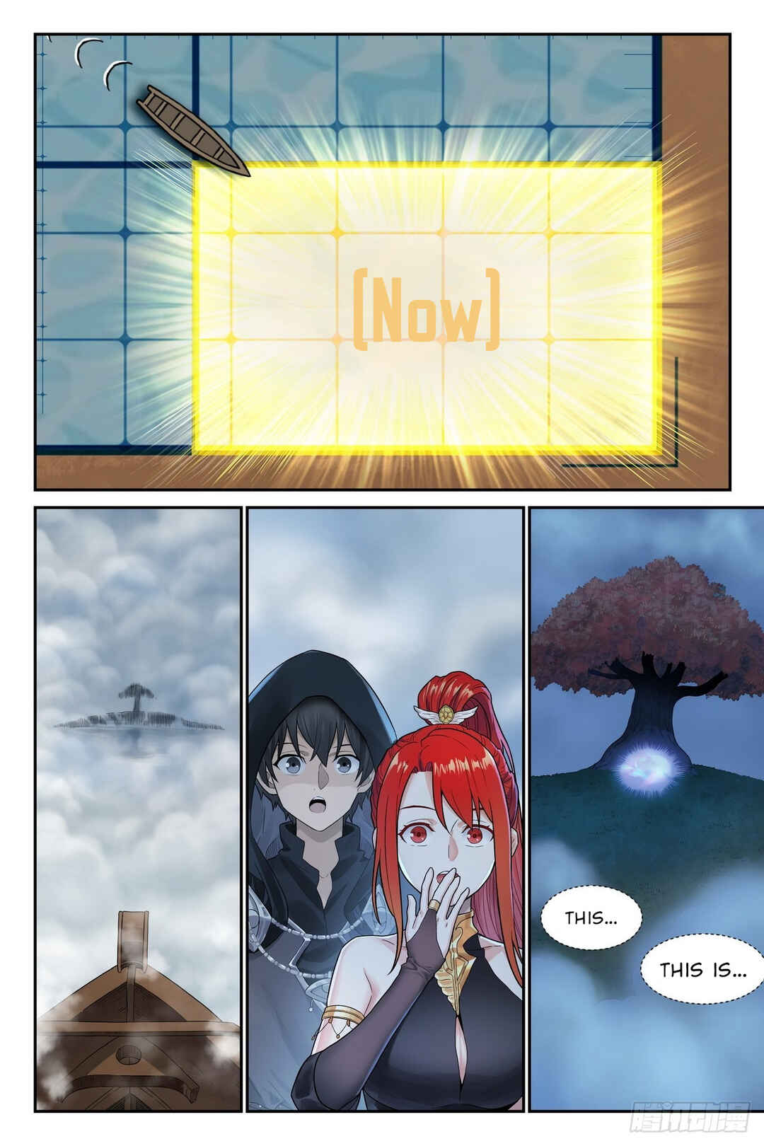 Shùshī Shǒucè Chapter 26 - Page 2