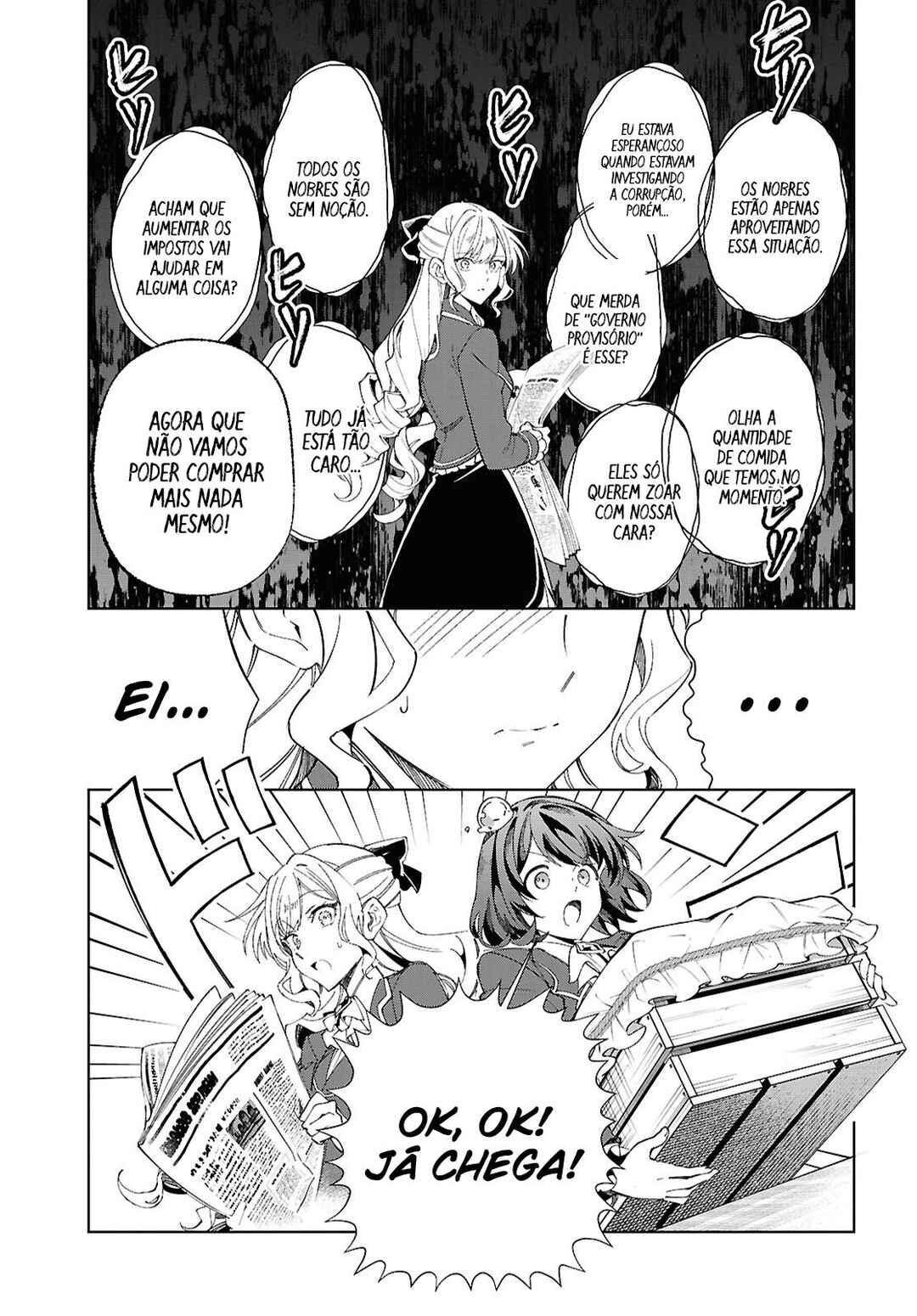 Watashi no Oshi wa Akuyaku Reijou. Chapter 52 - Page 16