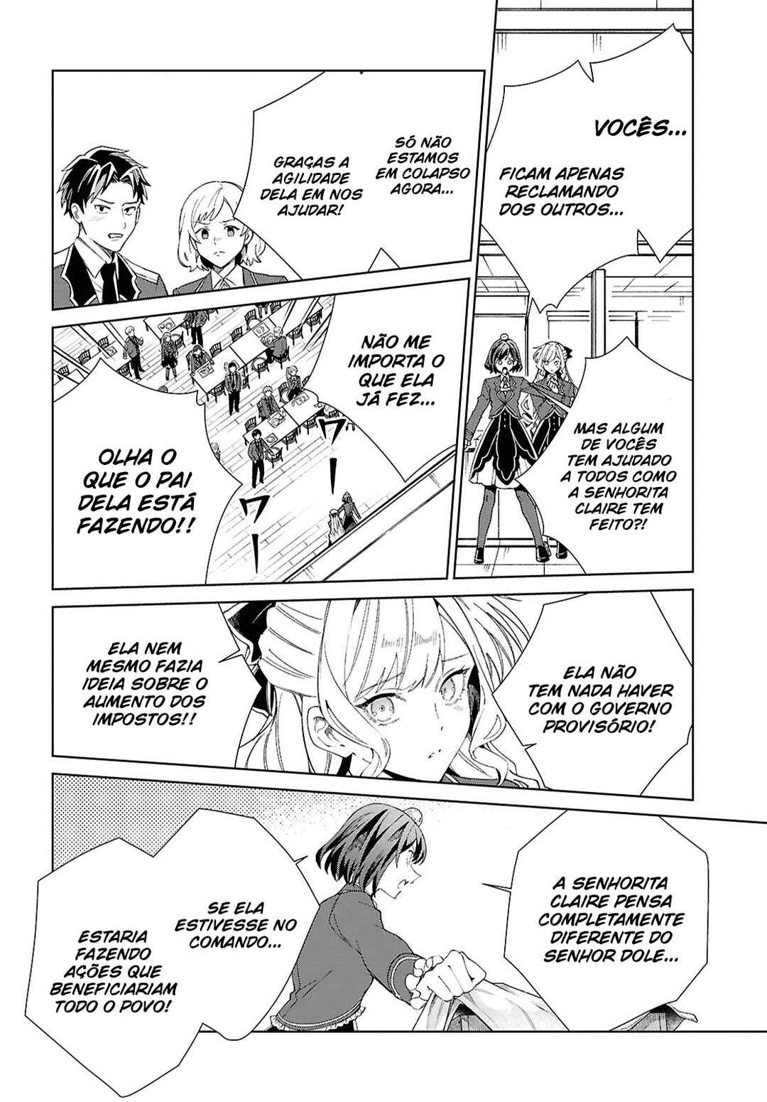 Watashi no Oshi wa Akuyaku Reijou. Chapter 52 - Page 17