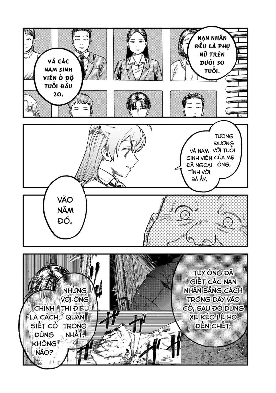 Tsumi to Batsu no Spica Chapter 18 - Page 3
