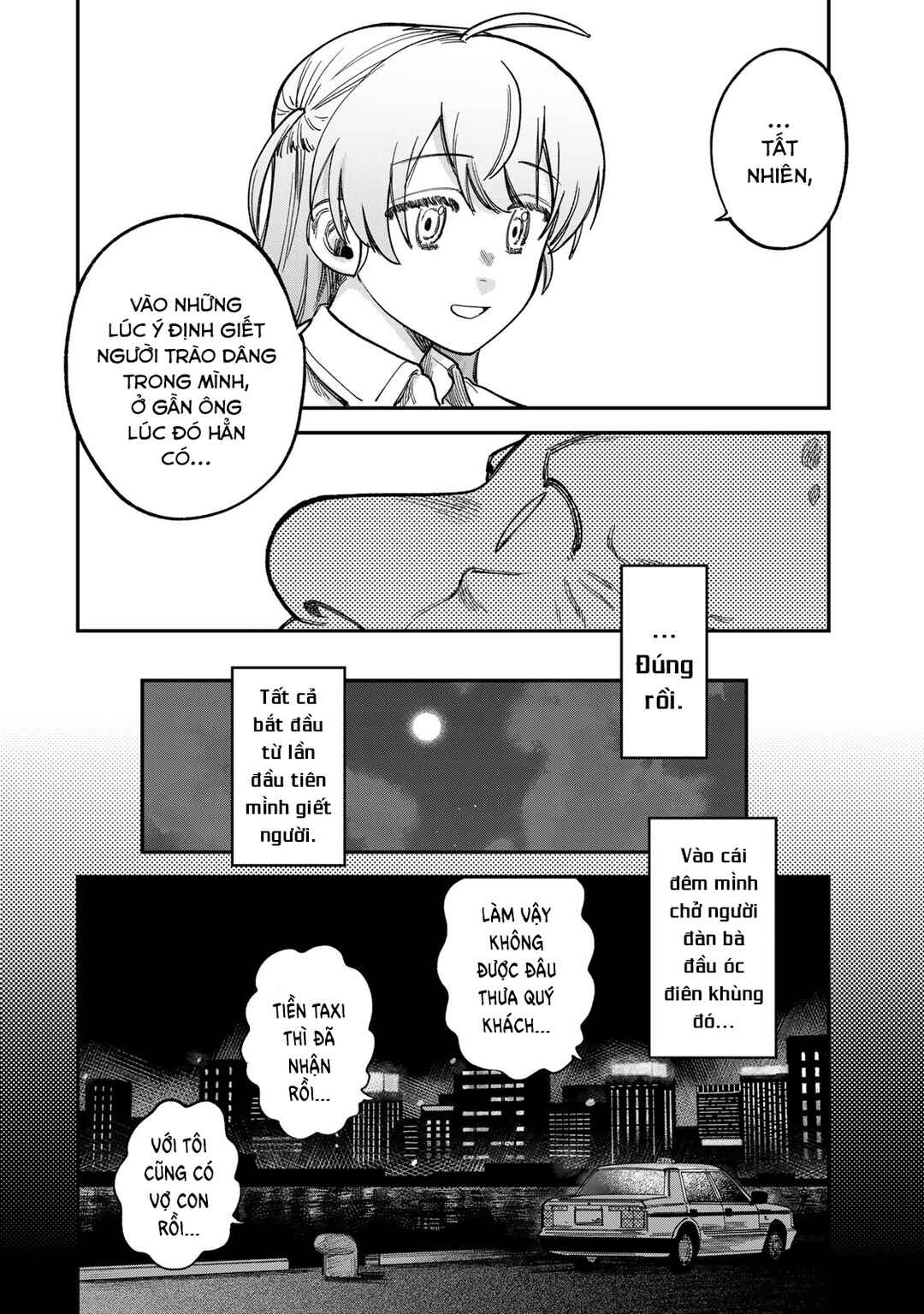 Tsumi to Batsu no Spica Chapter 18 - Page 5