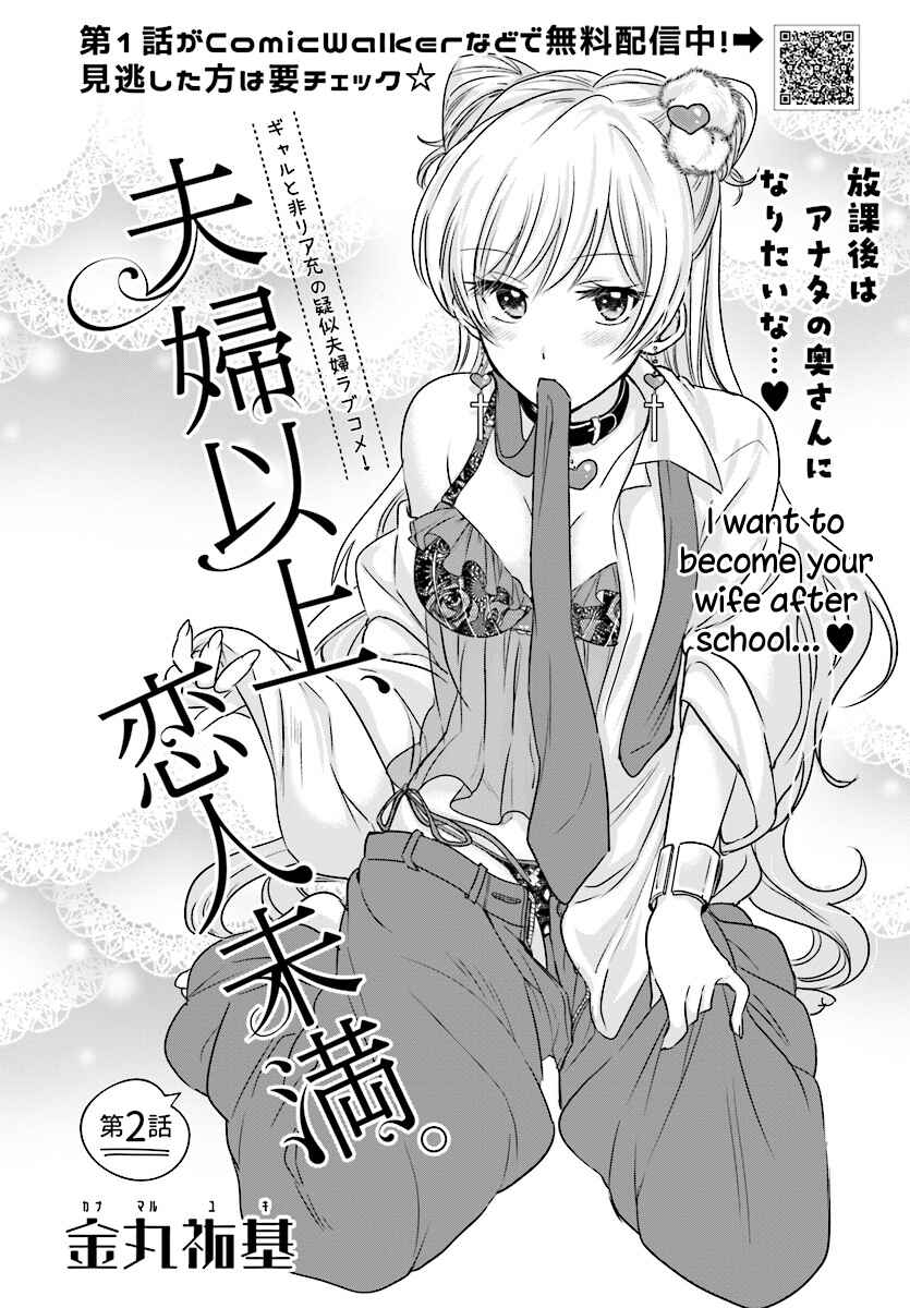 Fuufu Ijou, Koibito Miman. Chapter 2 - Page 5
