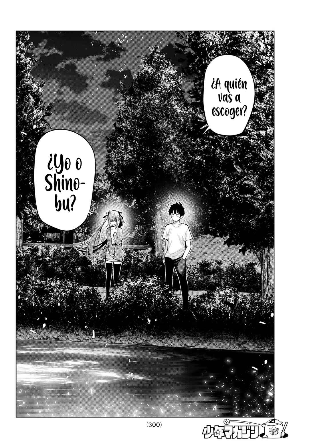 Mayonaka Heart Tune Chapter 78 - Page 16