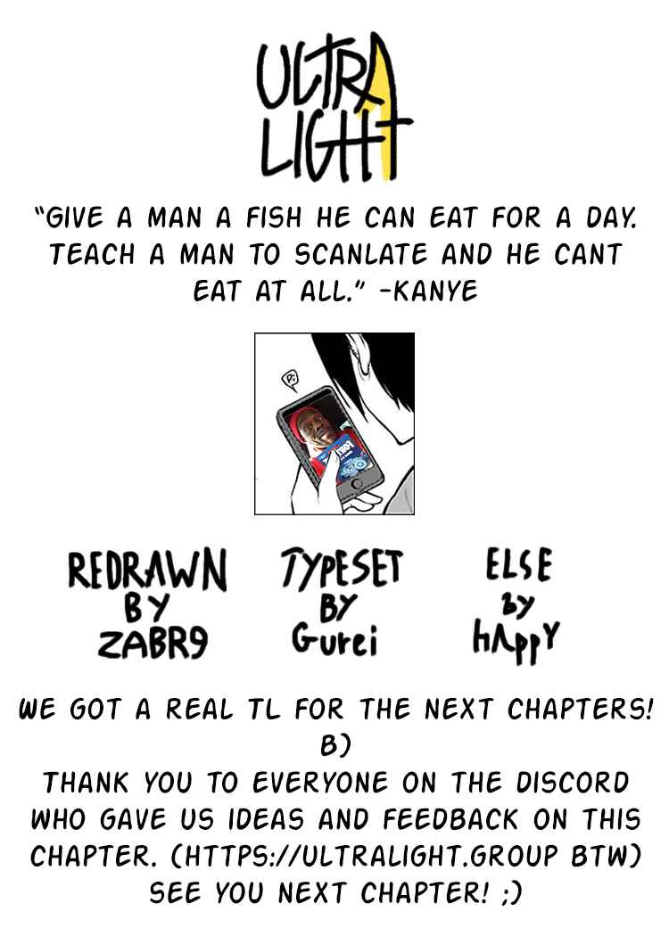 Meika-san wa Oshikorosenai Chapter 21 - Page 11