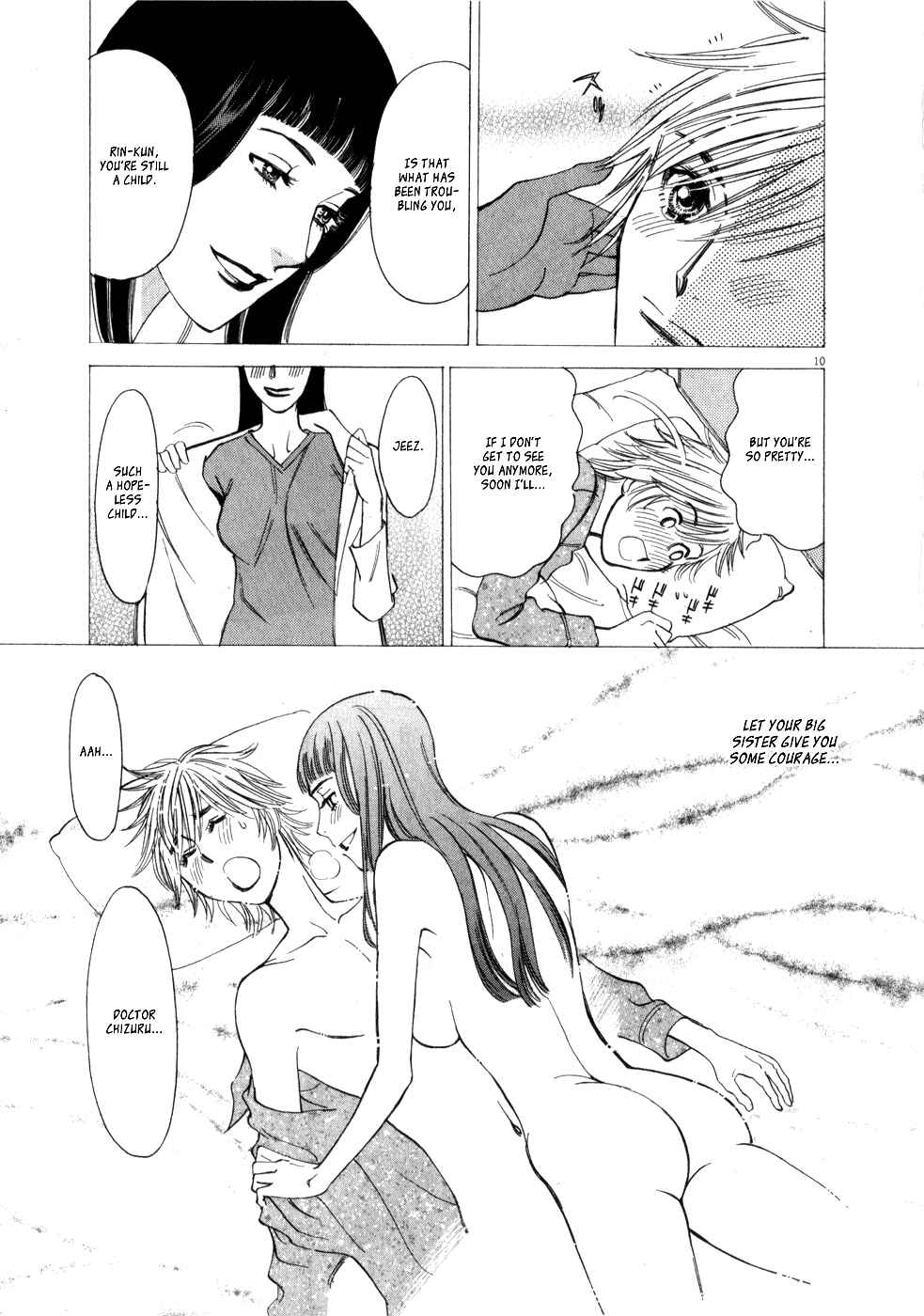 Look at this S! Cupid's Prank Chapter 53 - Page 10