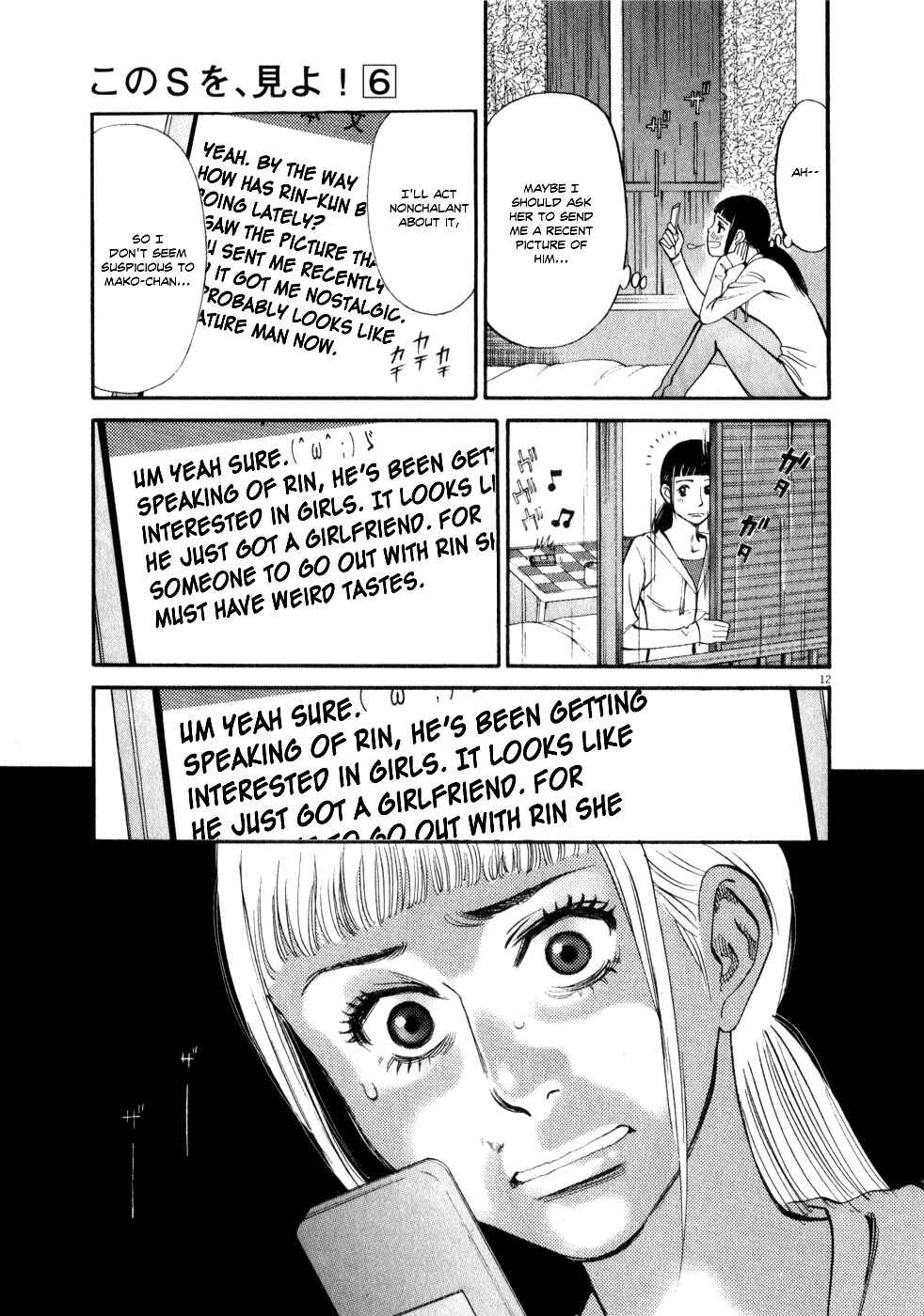 Look at this S! Cupid's Prank Chapter 53 - Page 12