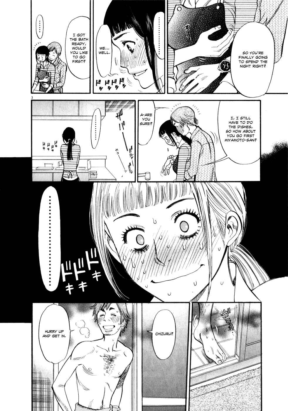 Look at this S! Cupid's Prank Chapter 53 - Page 3