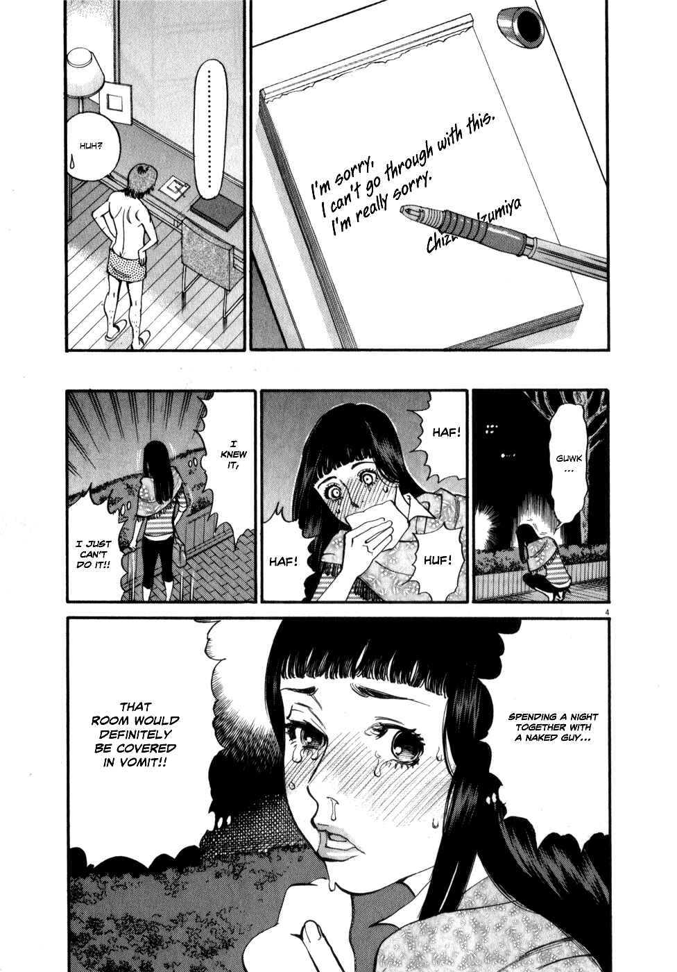 Look at this S! Cupid's Prank Chapter 53 - Page 4