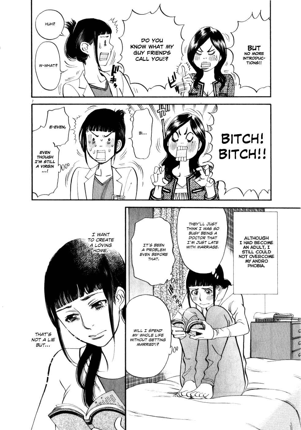 Look at this S! Cupid's Prank Chapter 53 - Page 7