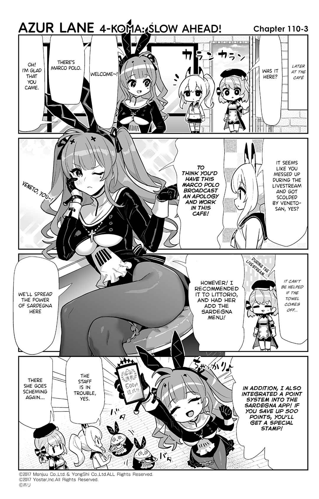 Azur Lane: Bisoku Zensin! Chapter 110 - Page 3