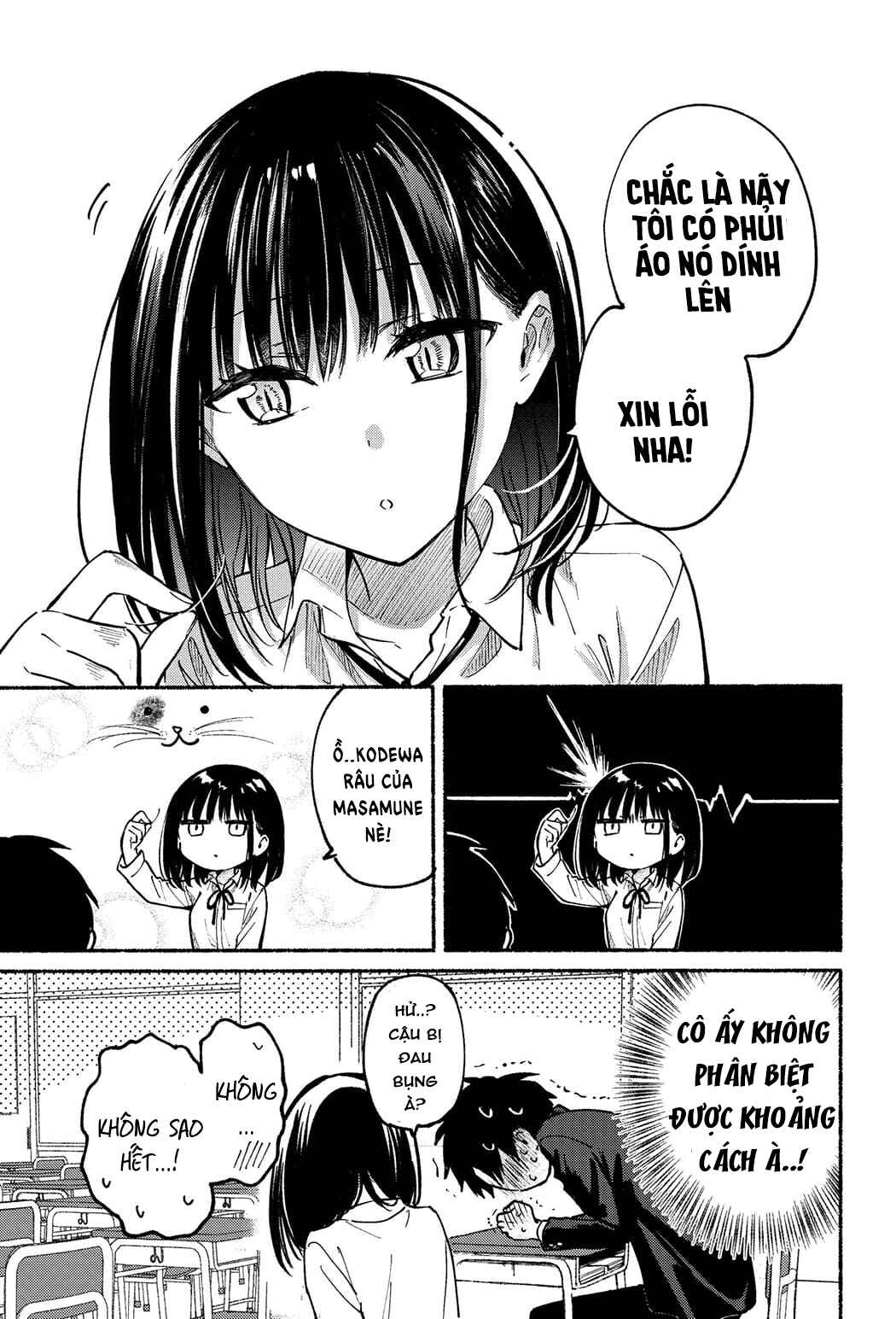 Tonari no Neko to Koi Shirazu Chapter 8 - Page 15