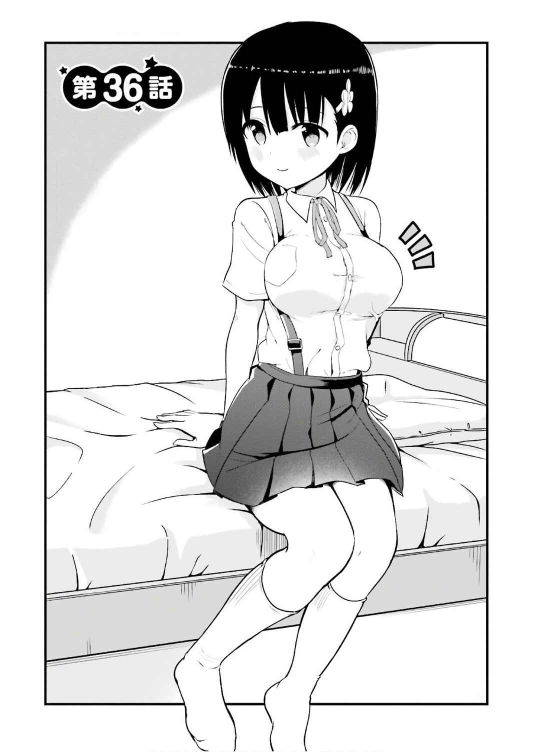 Tottemo Yasashii Amae-chan! Chapter 36 - Page 6