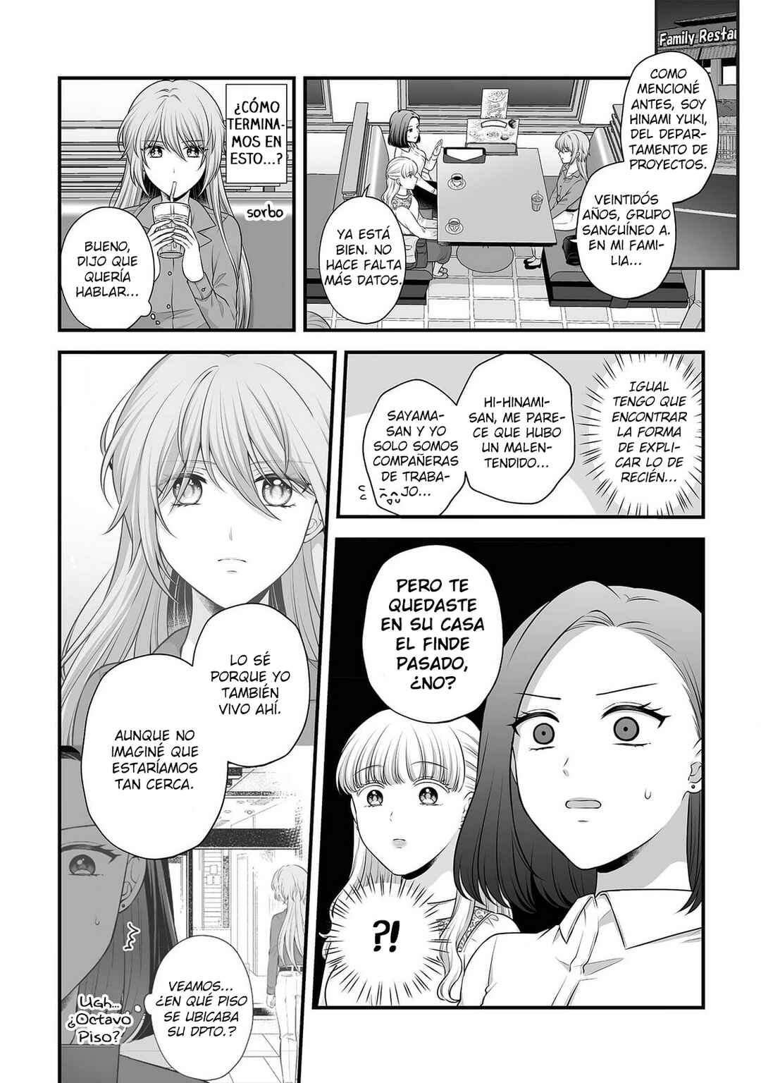 Aishiteii no wa, Karadadake Chapter 5 - Page 16
