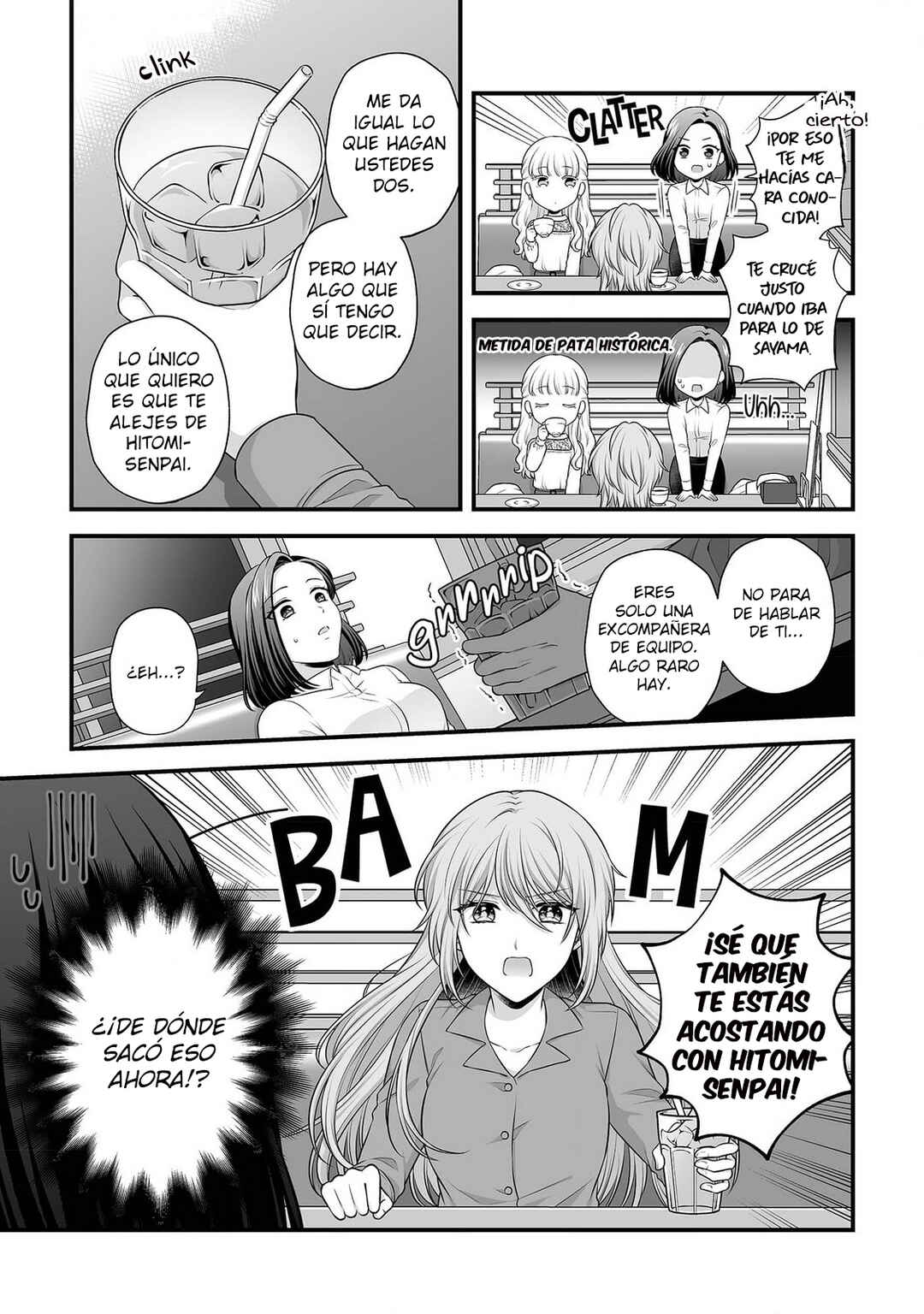 Aishiteii no wa, Karadadake Chapter 5 - Page 17