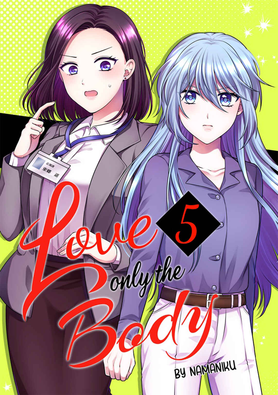 Aishiteii no wa, Karadadake Chapter 5 - Page 4