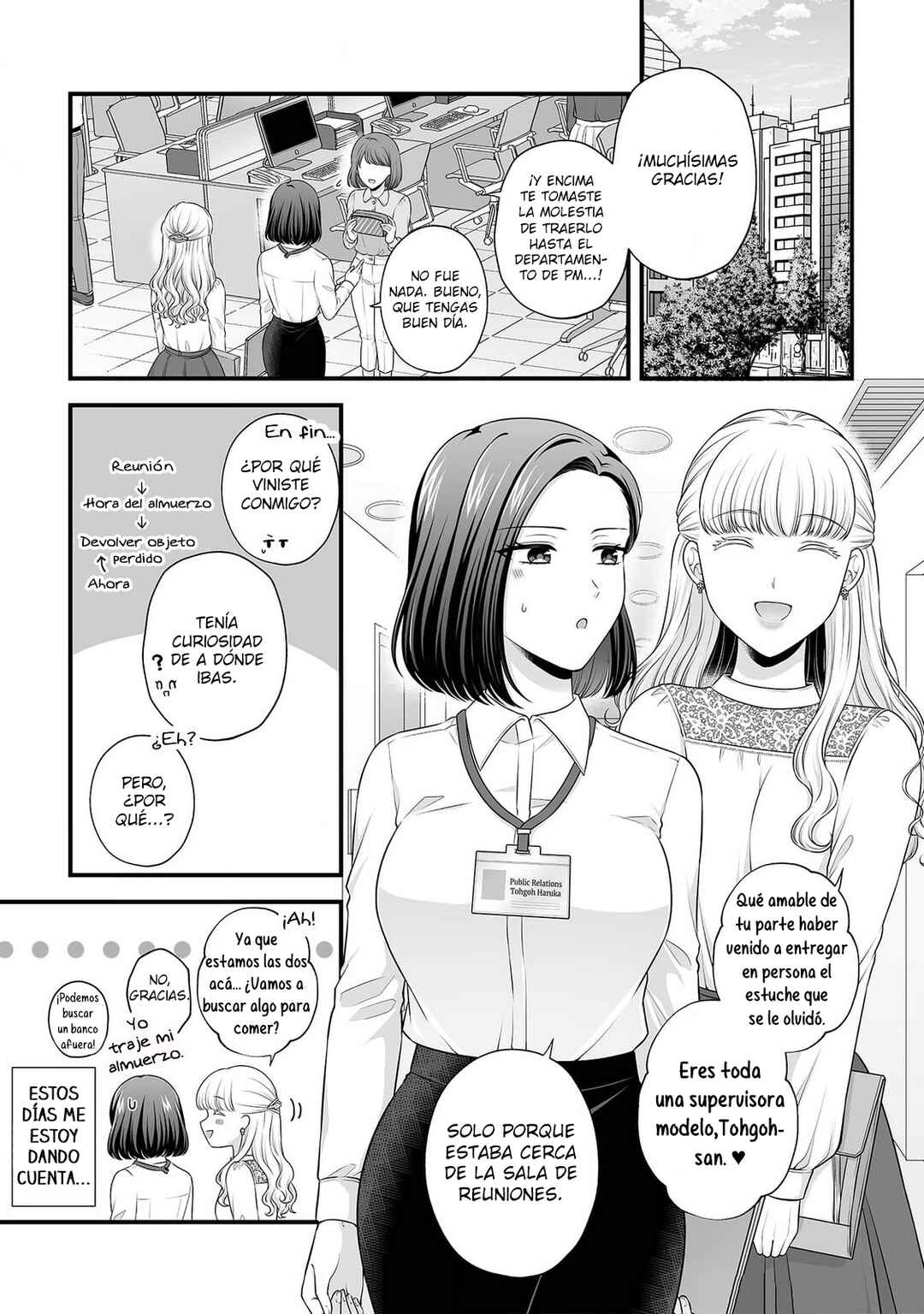 Aishiteii no wa, Karadadake Chapter 5 - Page 5