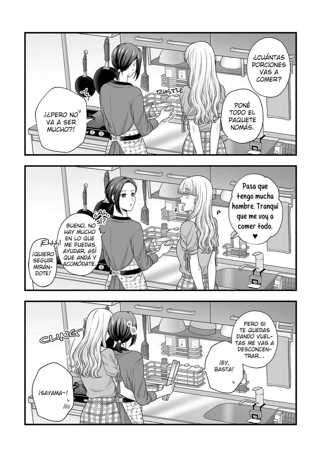 Aishiteii no wa, Karadadake Chapter 5 - Page 51