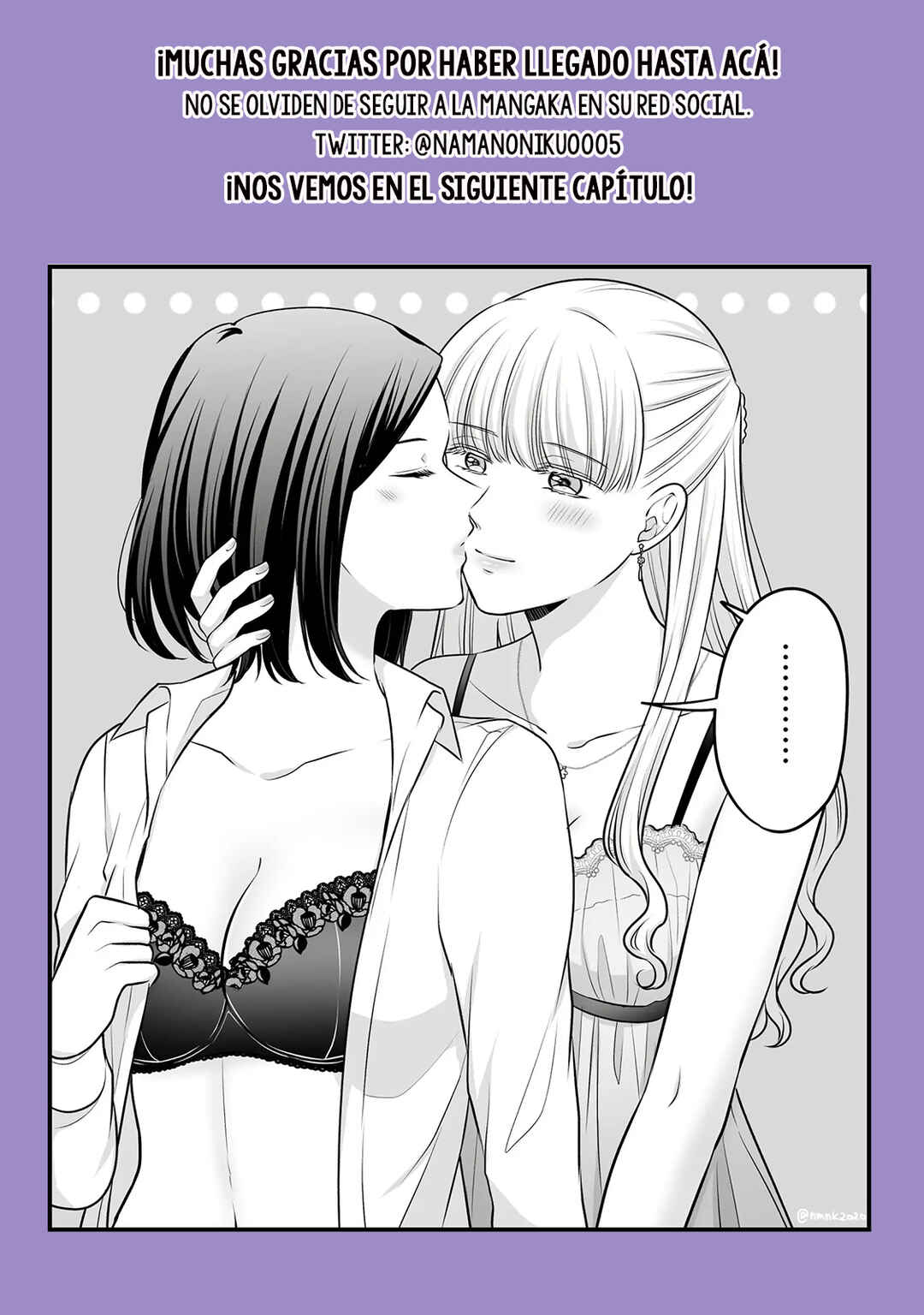 Aishiteii no wa, Karadadake Chapter 5 - Page 71