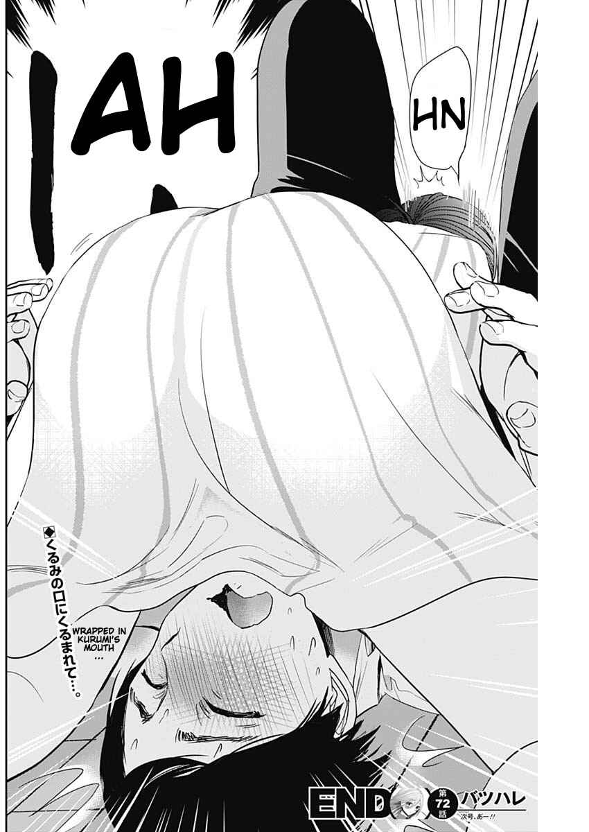 Batsu-Hare Chapter 72 - Page 12