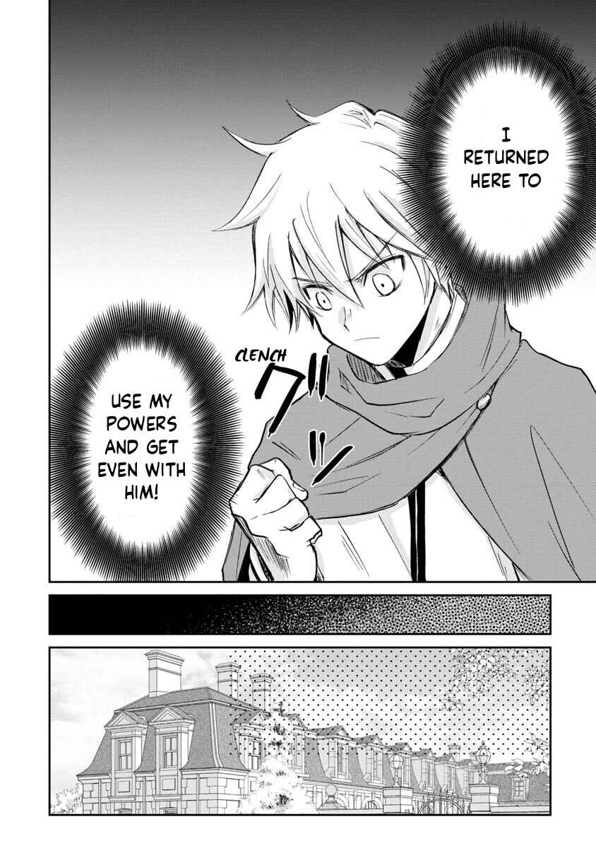 Hyouketsukei Koso Saikyou desu! ~Chiisakute Kawaii Shishou to Kekkon suru Tame ni Saikyou no Majutsushi wo Mezashimasu~ Chapter 3 - Page 17