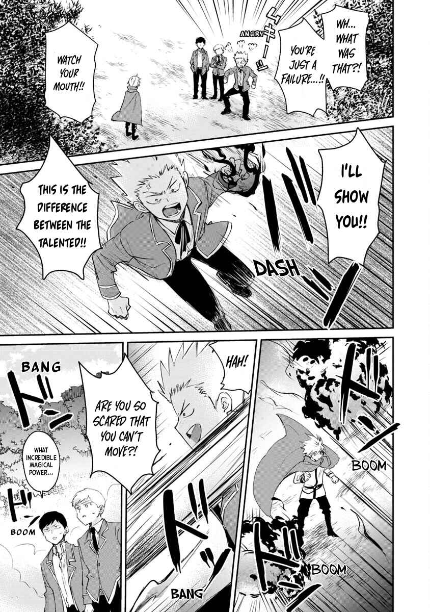 Hyouketsukei Koso Saikyou desu! ~Chiisakute Kawaii Shishou to Kekkon suru Tame ni Saikyou no Majutsushi wo Mezashimasu~ Chapter 3 - Page 22