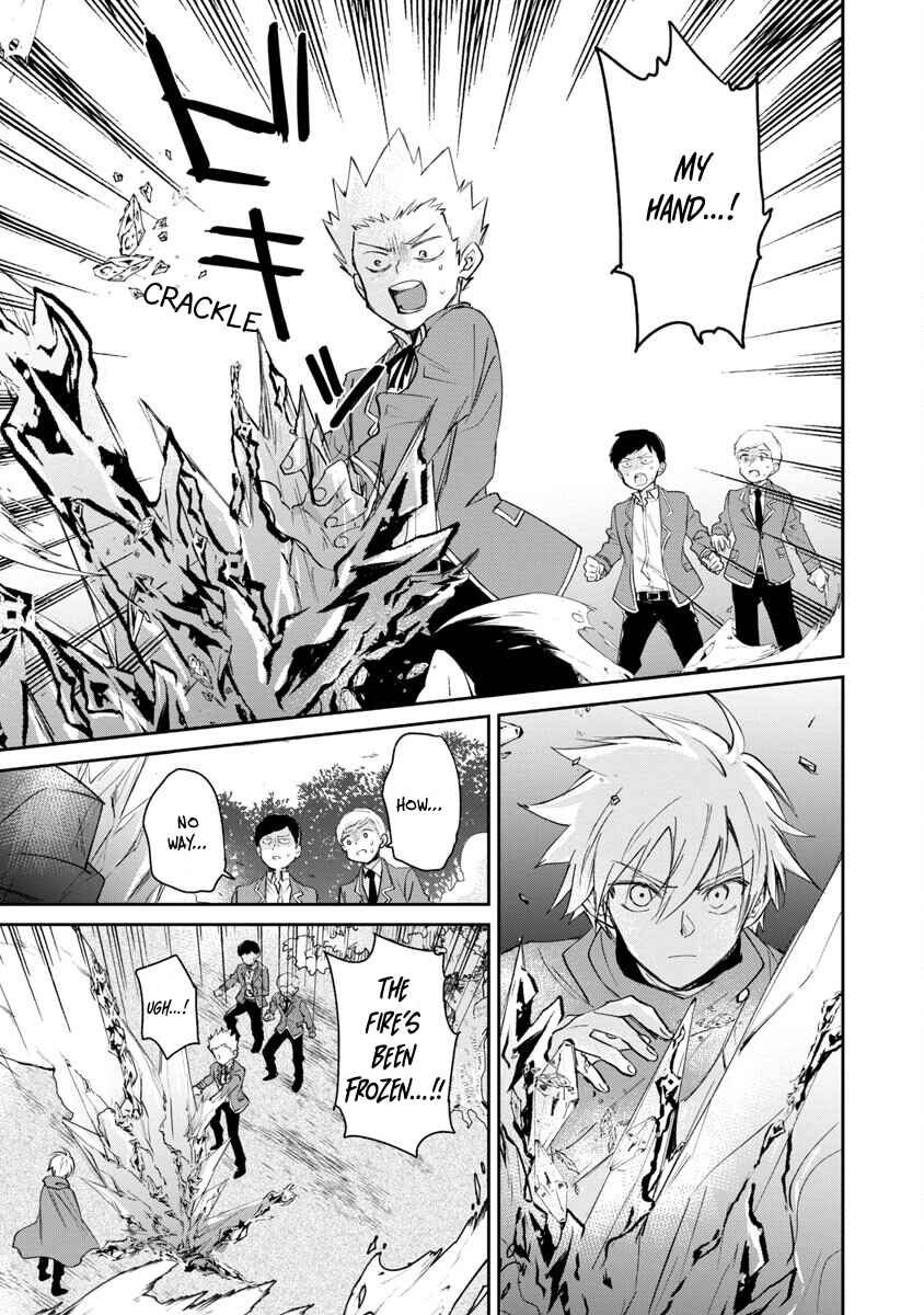 Hyouketsukei Koso Saikyou desu! ~Chiisakute Kawaii Shishou to Kekkon suru Tame ni Saikyou no Majutsushi wo Mezashimasu~ Chapter 3 - Page 24