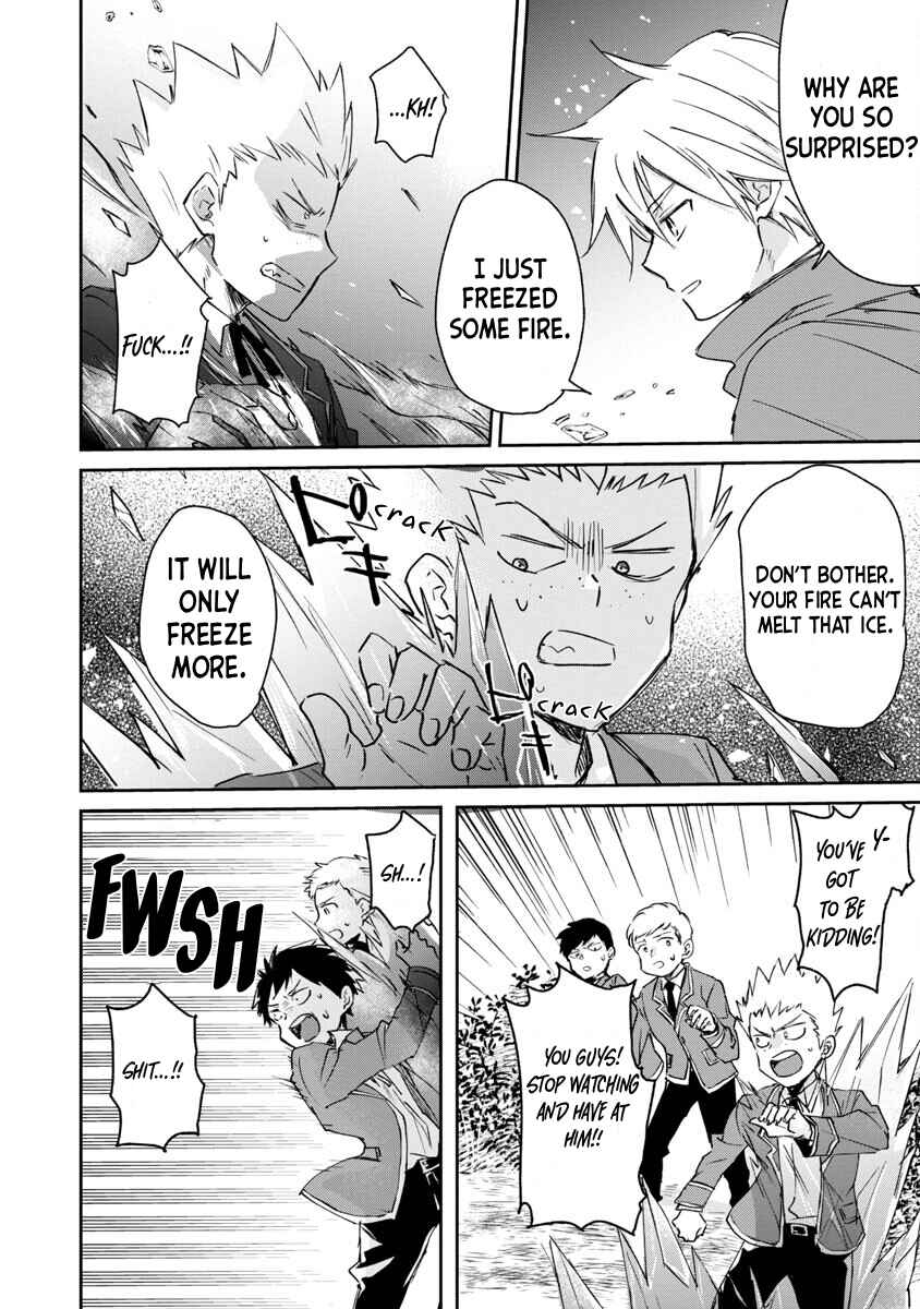 Hyouketsukei Koso Saikyou desu! ~Chiisakute Kawaii Shishou to Kekkon suru Tame ni Saikyou no Majutsushi wo Mezashimasu~ Chapter 3 - Page 25