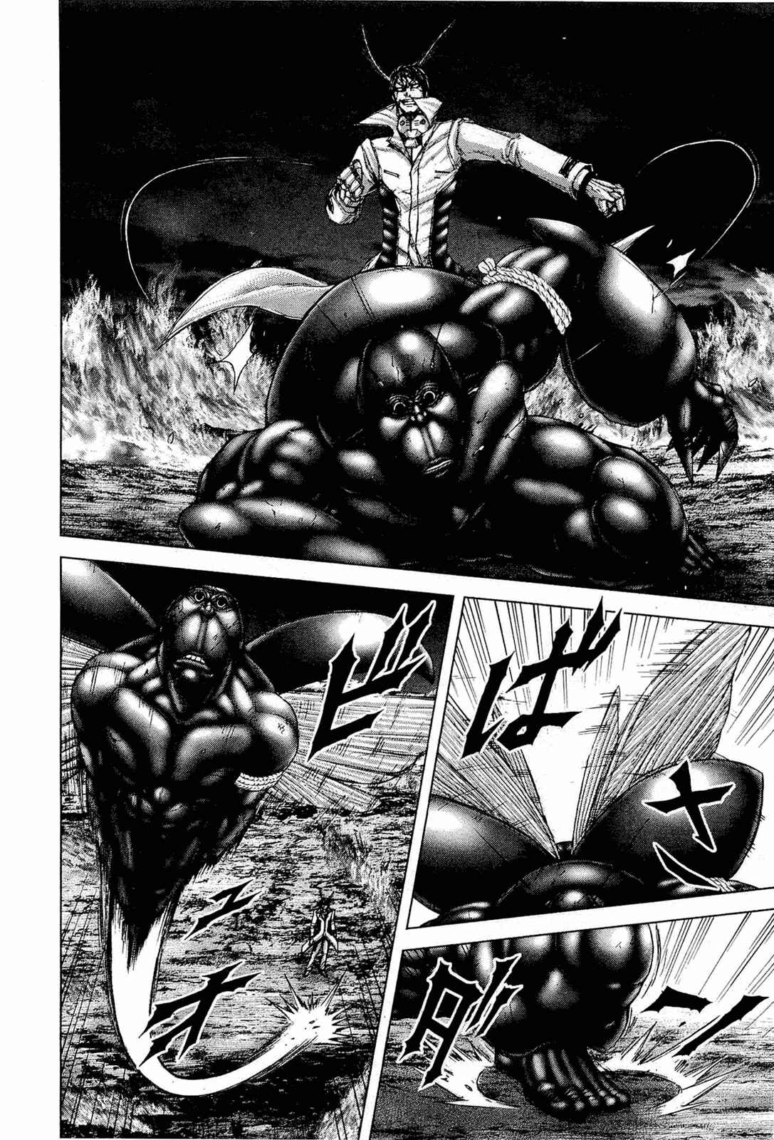 Terra Formars Chapter 52 - Page 6