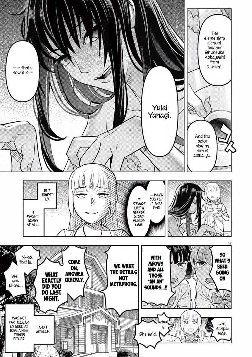 Oyasumi, Scheherazade Chapter 3 - Page 18