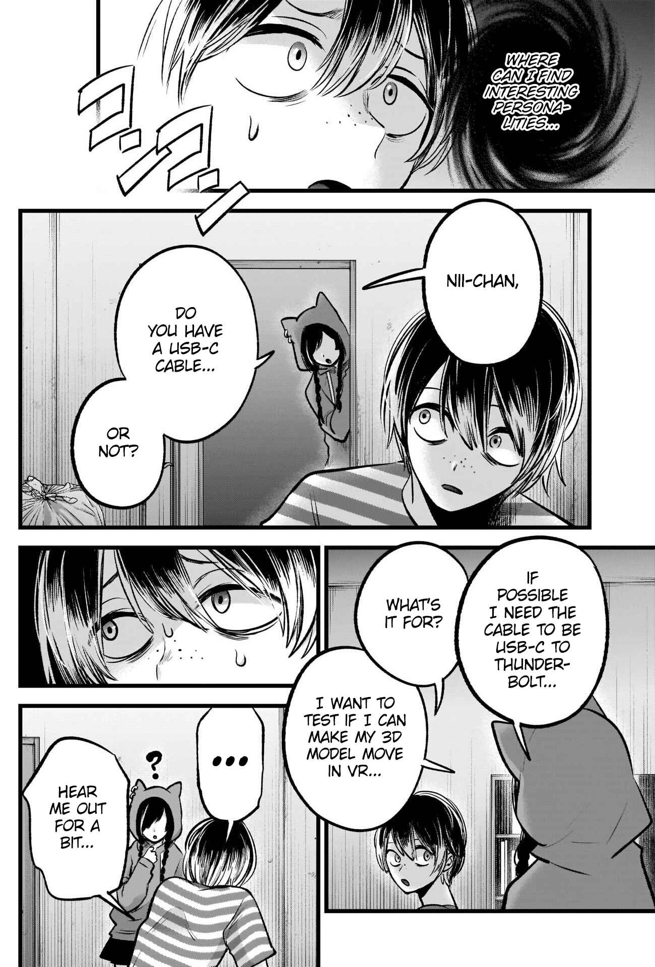 【Oshi no Ko】 Chapter 87 - Page 18