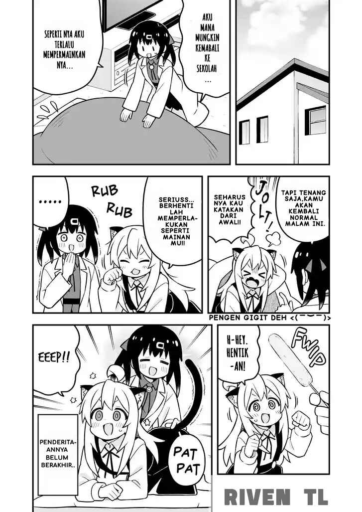 Onii-chan wa Oshimai! Chapter 100 - Page 12