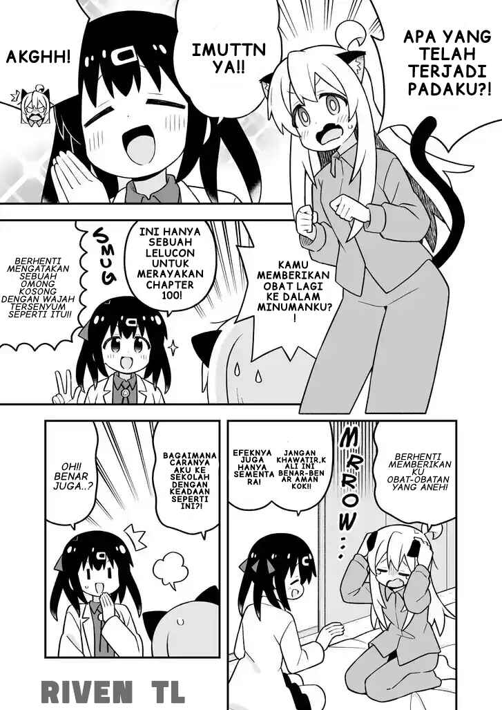Onii-chan wa Oshimai! Chapter 100 - Page 3