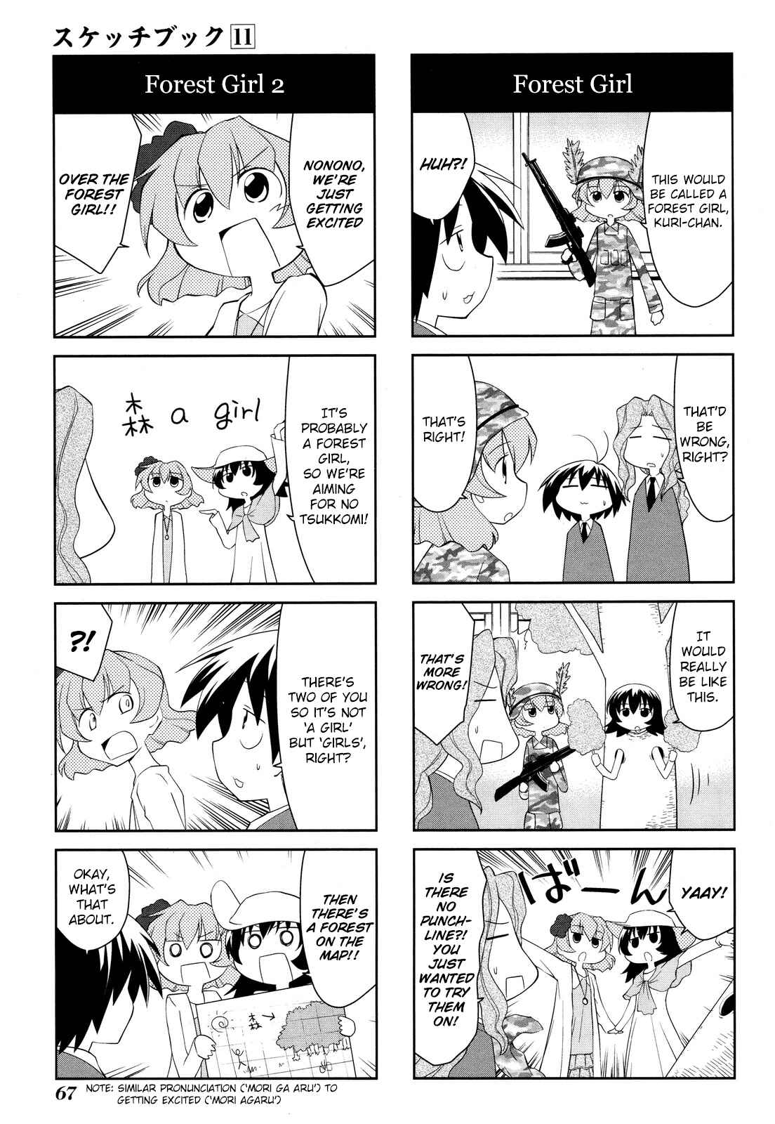 Sketchbook Chapter 153 - Page 3
