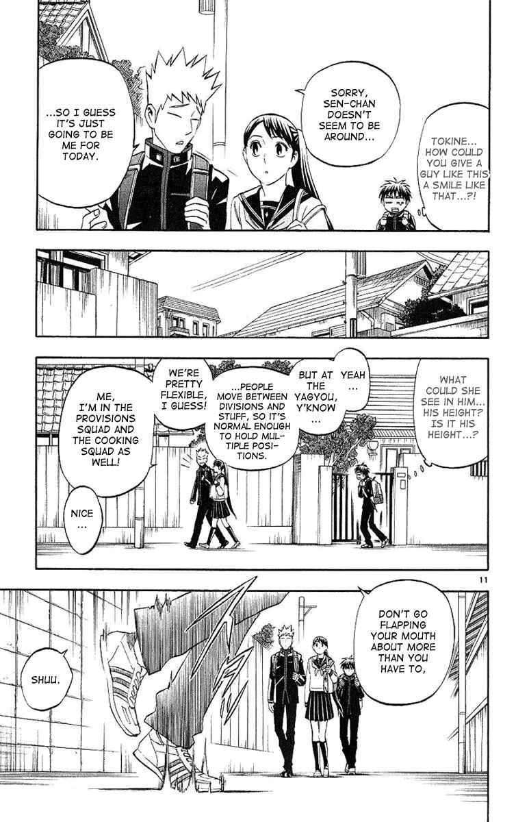 Kekkaishi Chapter 168 - Page 12