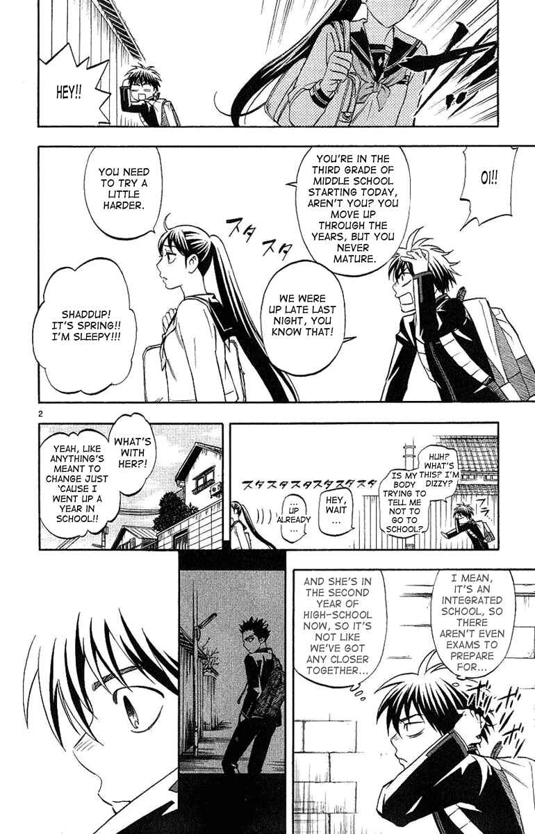 Kekkaishi Chapter 168 - Page 3