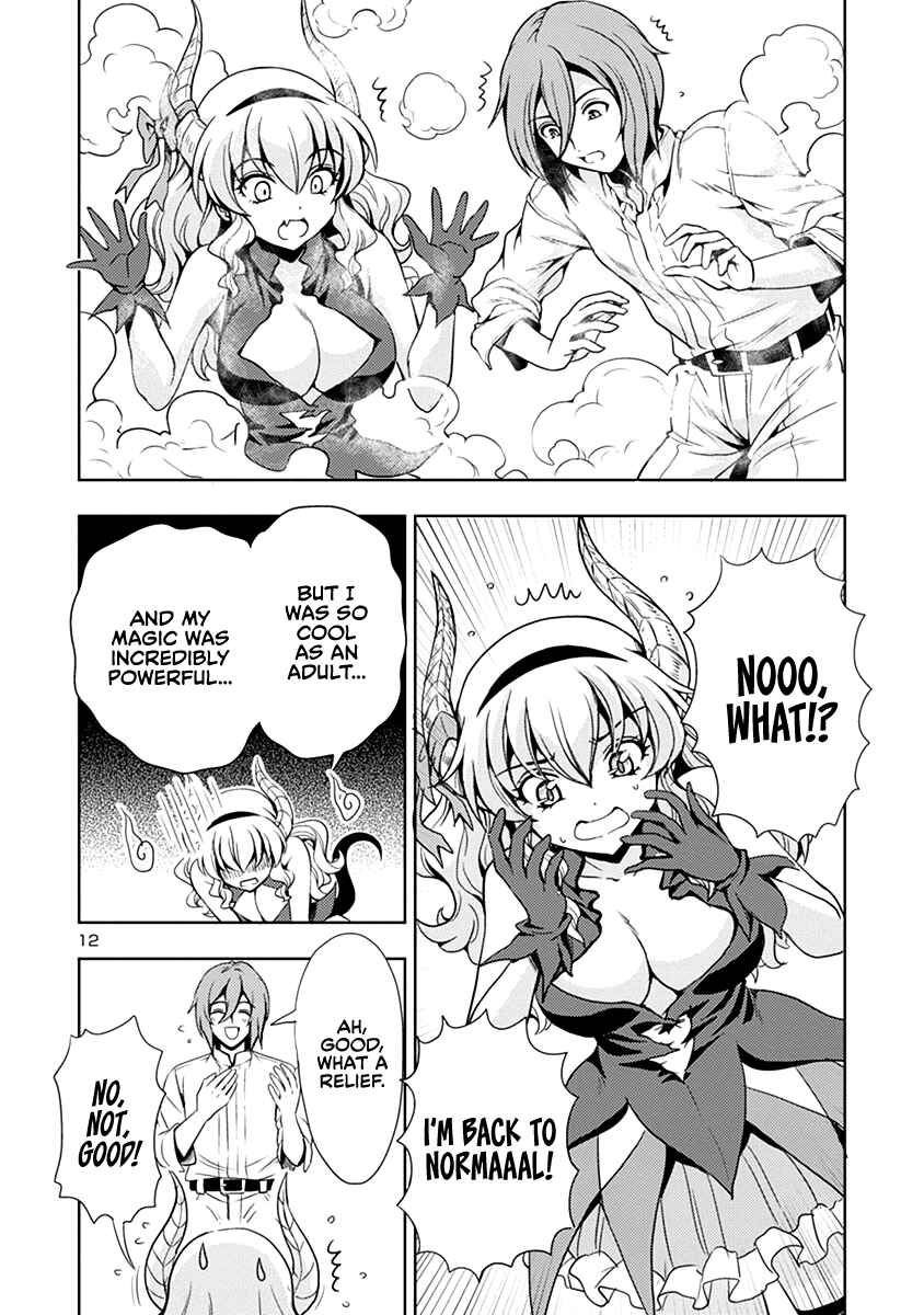 Maou no Musume, Sugoku Choroi. Chapter 25 - Page 13
