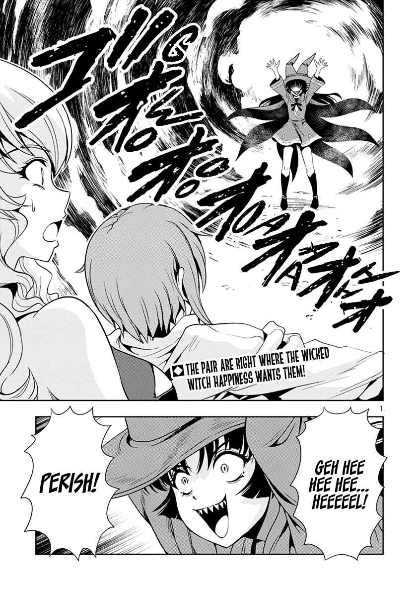 Maou no Musume, Sugoku Choroi. Chapter 25 - Page 2
