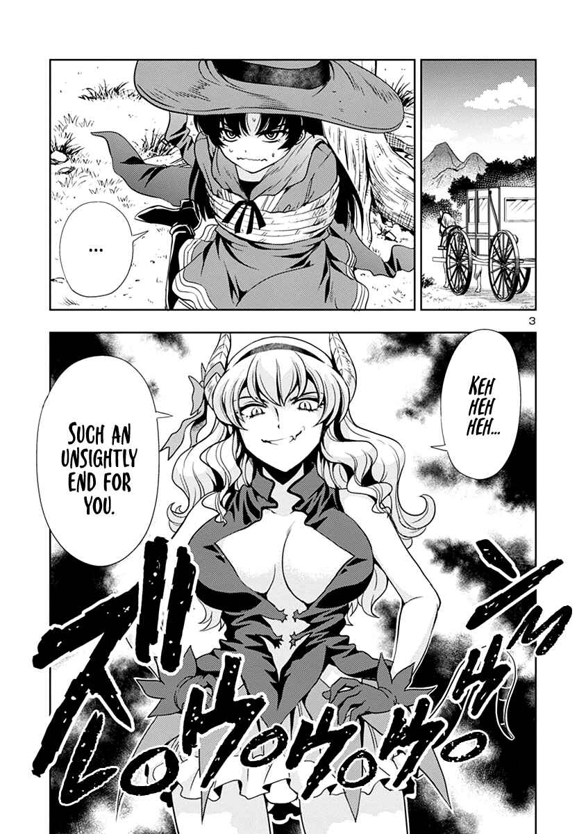 Maou no Musume, Sugoku Choroi. Chapter 25 - Page 4