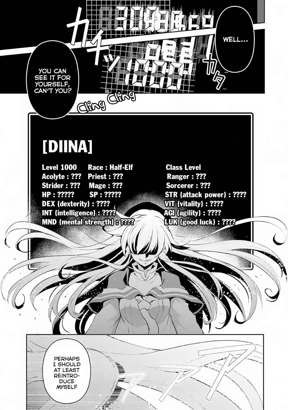 Yasei no Last Boss ga Arawareta! Chapter 15 - Page 12