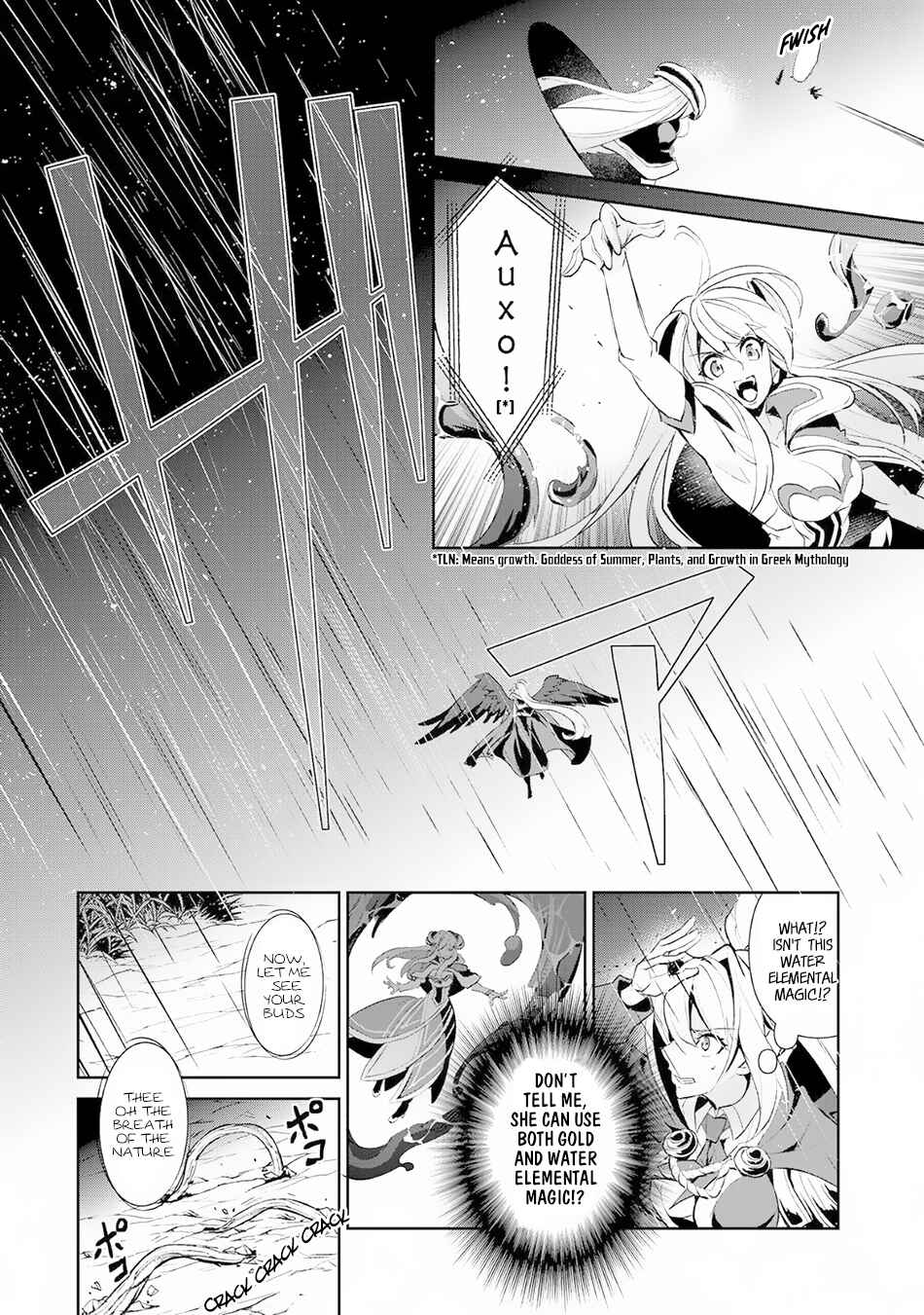 Yasei no Last Boss ga Arawareta! Chapter 15 - Page 19