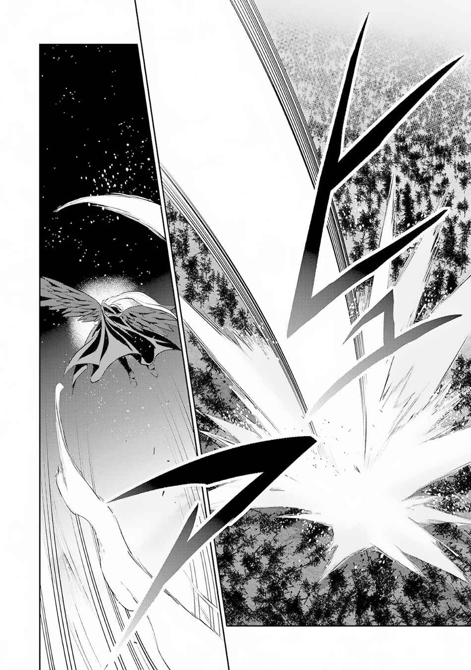 Yasei no Last Boss ga Arawareta! Chapter 15 - Page 33