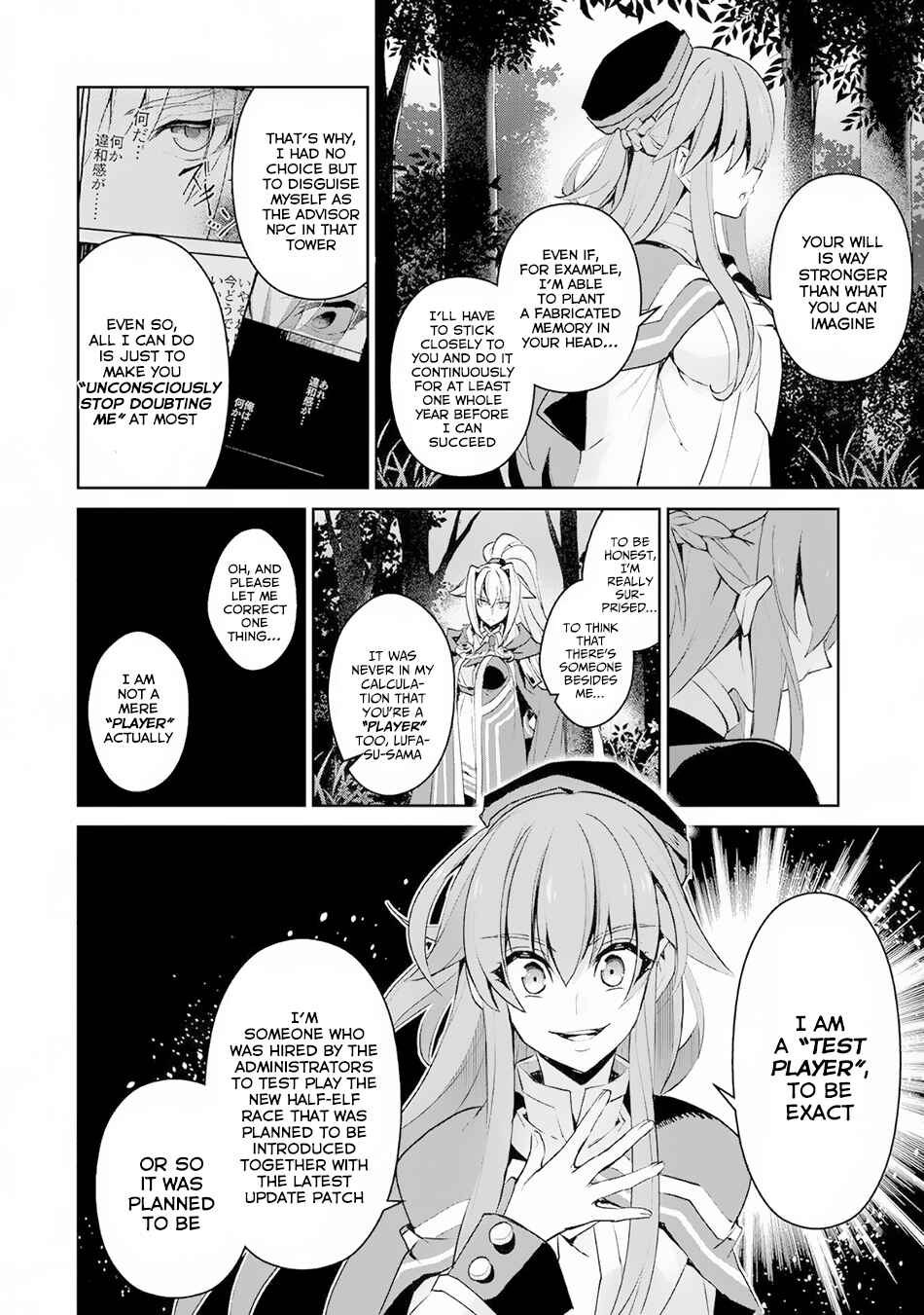Yasei no Last Boss ga Arawareta! Chapter 15 - Page 9