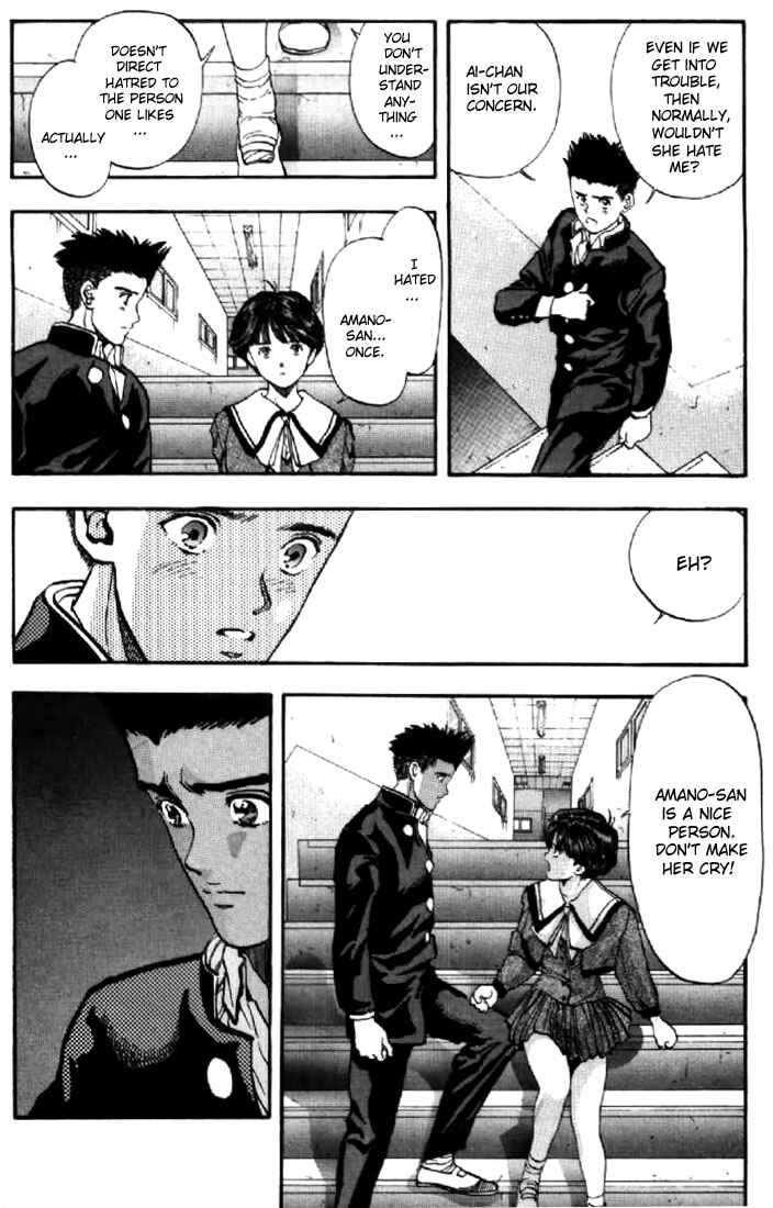 Video Girl Ai Chapter 77 - Page 14